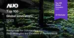 彩霸王荣获全球百大创新双榜肯定