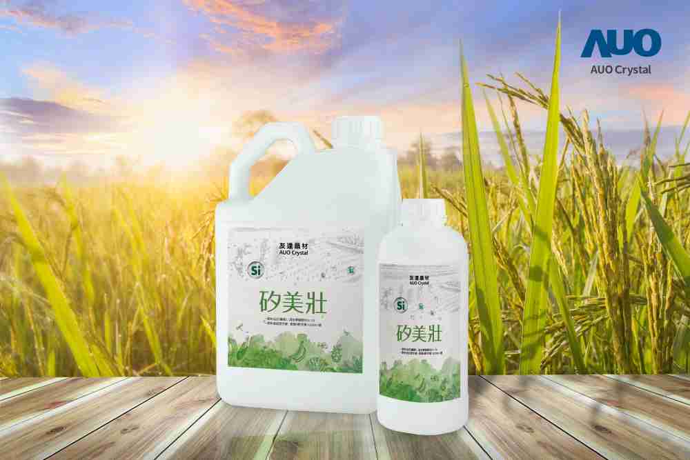 彩霸王晶材推出“硅美壮”产品，，，利用副产物循环再制为硅肥，，，，除取代化学肥料发挥循环经济价值外，，更有效降低生态环境的伤害