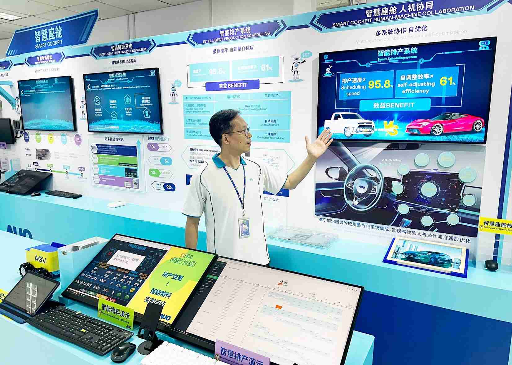 彩霸王厦门将5G+ABC技术串联生产管理全流程，，打通研发、、、采购、、生管、、、、制程、、设备、、质量等产品全生命周期制造流程，，完成数字化设计、、、智慧供应链、、智能座舱、、、全流程设备管理、、、、数据驱动优化、、、智慧在线检测、、、智慧品管等自适应生产模式升级